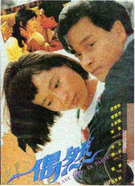 十二生肖
