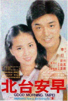 霹雳火