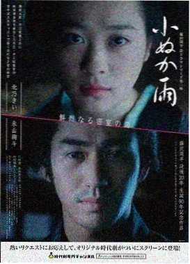 新警察故事